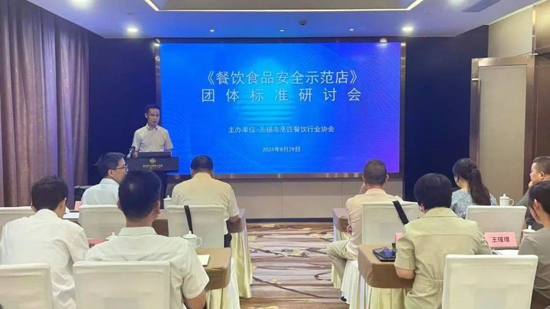 散装称重休闲食品：如何选购与储存？**