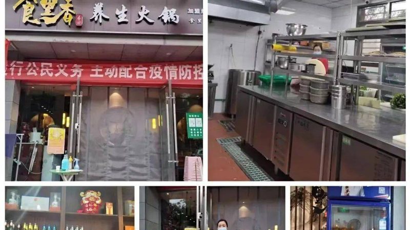 食品招商代理费用到底花在哪